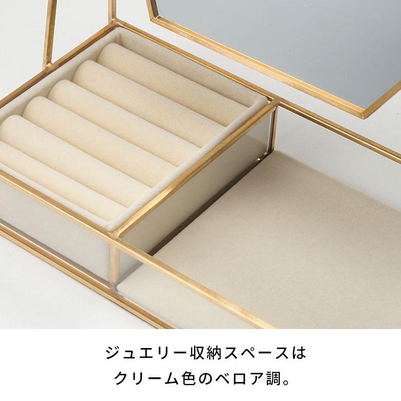 ミラー アクセサリー ケース 六角形 鏡 収納 ガラス 真鍮 ジュエリー ボックス 置き ディスプレイ おしゃれ 北欧 リゾート 雑貨 インテリア 西海岸 67151 | ELEMENTS（インテリア） | 17