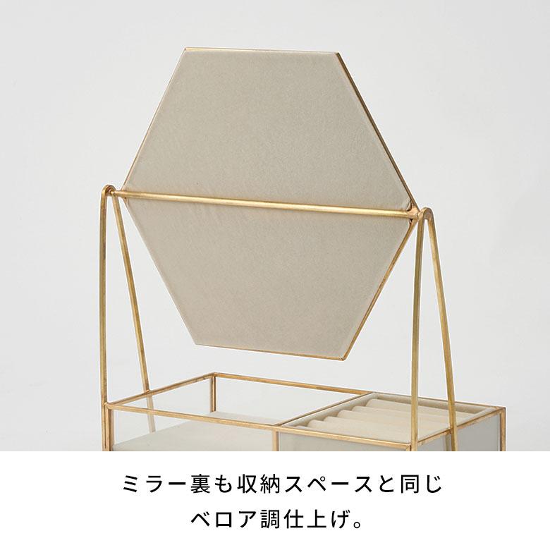 ELEMENTS（インテリア） ミラー アクセサリー ケース 六角形 鏡
