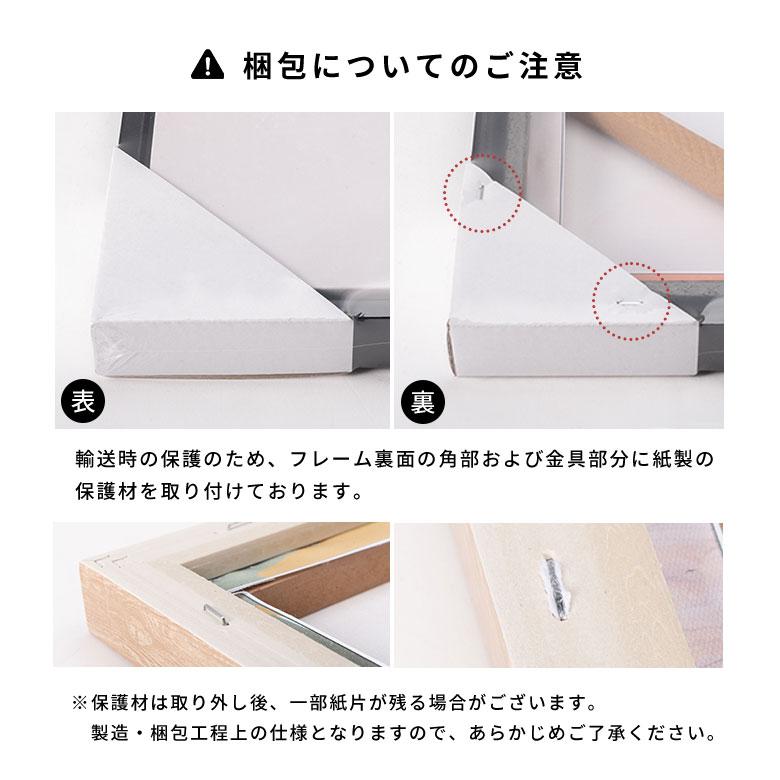 アートパネル フレーム付き モノクロ モノトーン ホテルライク モダン ニューヨーク アメリカン 正方形 リビング 玄関 絵画 キャンバスアート 額縁 67152-bk | ELEMENTS（インテリア） | 12