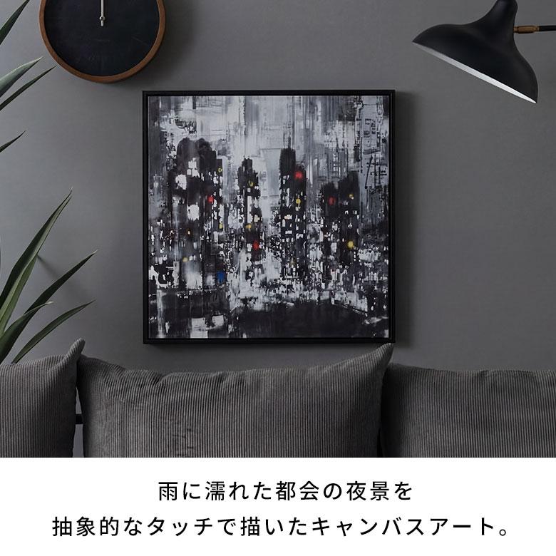 アートパネル フレーム付き モノクロ モノトーン ホテルライク モダン ニューヨーク アメリカン 正方形 リビング 玄関 絵画 キャンバスアート 額縁 67152-bk | ELEMENTS（インテリア） | 01