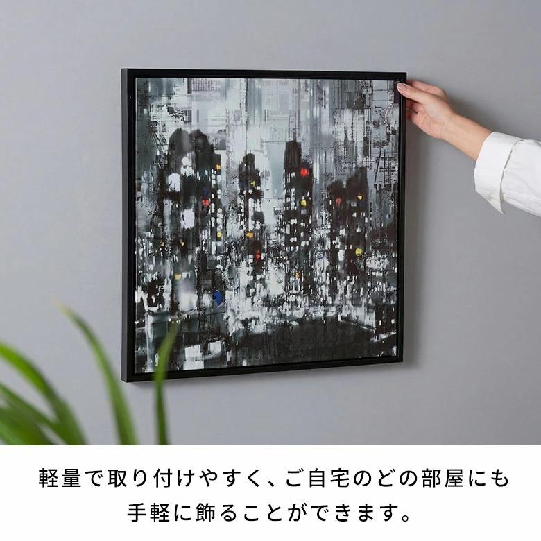 アートパネル フレーム付き モノクロ モノトーン ホテルライク モダン ニューヨーク アメリカン 正方形 リビング 玄関 絵画 キャンバスアート 額縁 67152-bk | ELEMENTS（インテリア） | 06