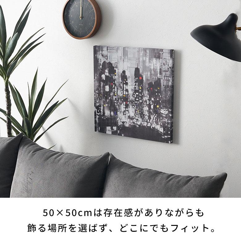 アート パネル 都会 夜 景 キャンパス 50cm×50cm 絵画 壁 掛け 飾り ボード ウォール デコレーション インテリア おしゃれ 北欧 リゾート 雑貨 西海岸風 67152 | ELEMENTS（インテリア） | 05