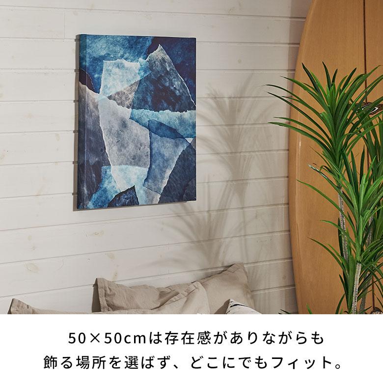アート パネル アブストラクト キャンパス 50cm×50cm 絵画 壁 掛け 飾り ボード ウォール デコレーション インテリア おしゃれ 北欧 リゾート 西海岸風 67153 | ELEMENTS（インテリア） | 05