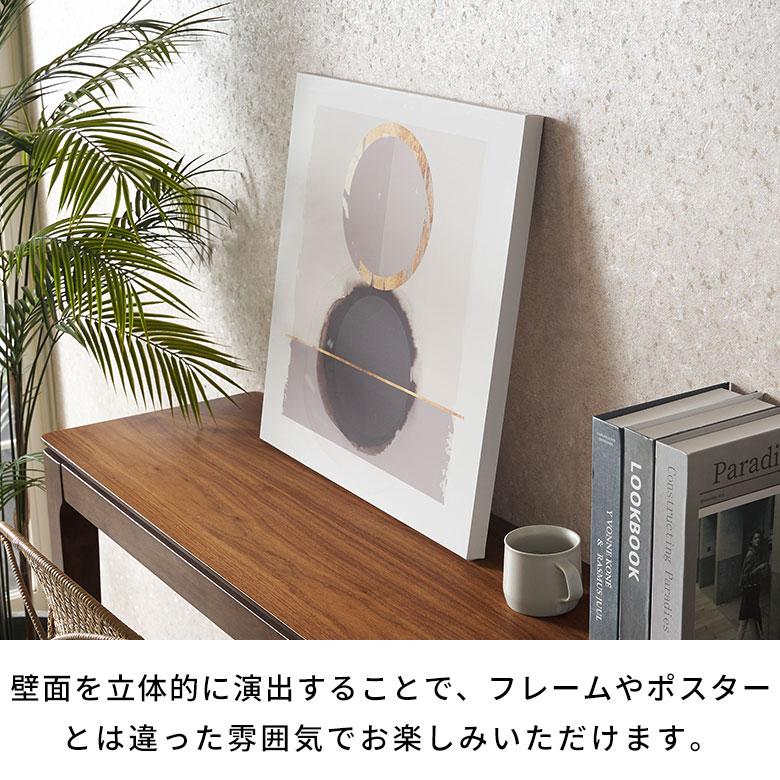 アート パネル モノトーン キャンパス 50cm×50cm 絵画 壁 掛け 飾り ボード ウォール デコレーション インテリア おしゃれ 北欧 リゾート 雑貨 西海岸風 67156 | ELEMENTS（インテリア） | 12