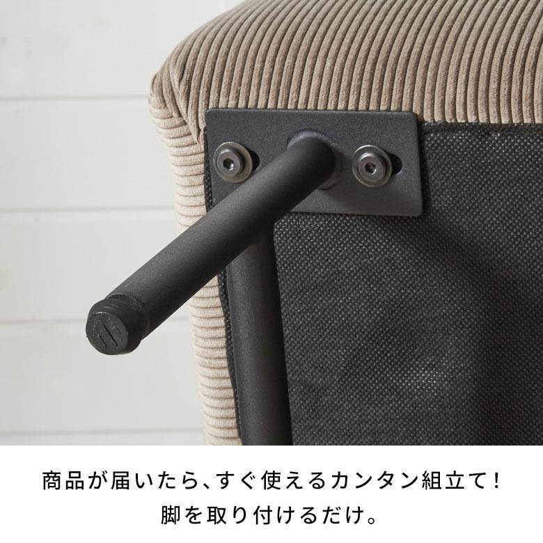 ソファー 一人掛け リクライニング コーデュロイ 1人掛け アームレスソファ 1人 コンパクトソファー 省スペース ソファー モダン 西海岸風 インテリア 67157 | ELEMENTS（インテリア） | 14