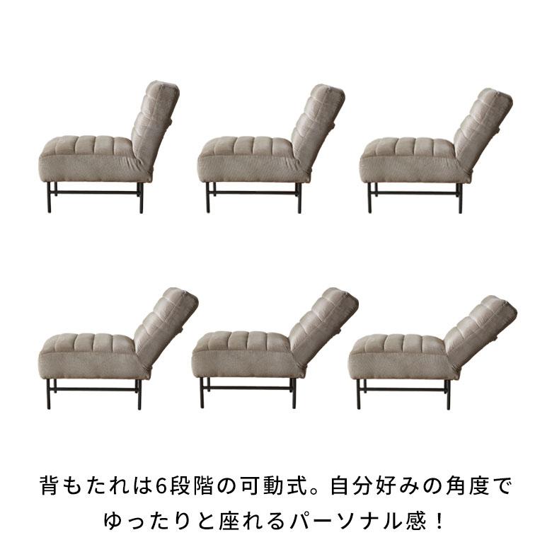 ソファー 一人掛け リクライニング コーデュロイ 1人掛け アームレスソファ 1人 コンパクトソファー 省スペース ソファー モダン 西海岸風 インテリア 67157 | ELEMENTS（インテリア） | 16