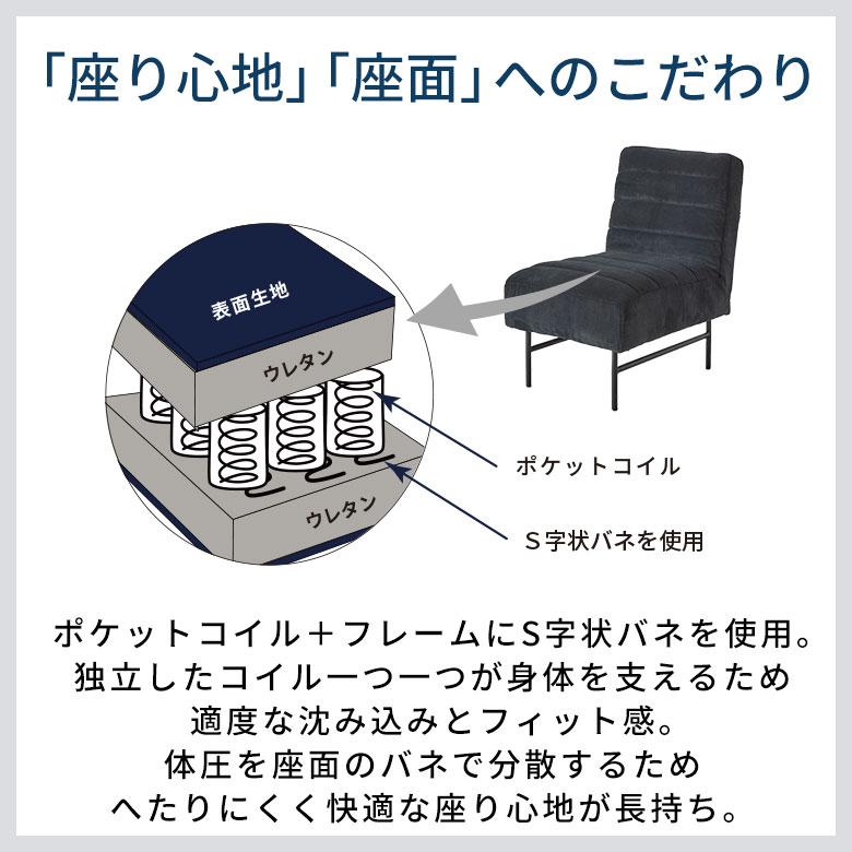 ソファー 一人掛け リクライニング コーデュロイ 1人掛け アームレスソファ 1人 コンパクトソファー 省スペース ソファー モダン 西海岸風 インテリア 67157 | ELEMENTS（インテリア） | 18