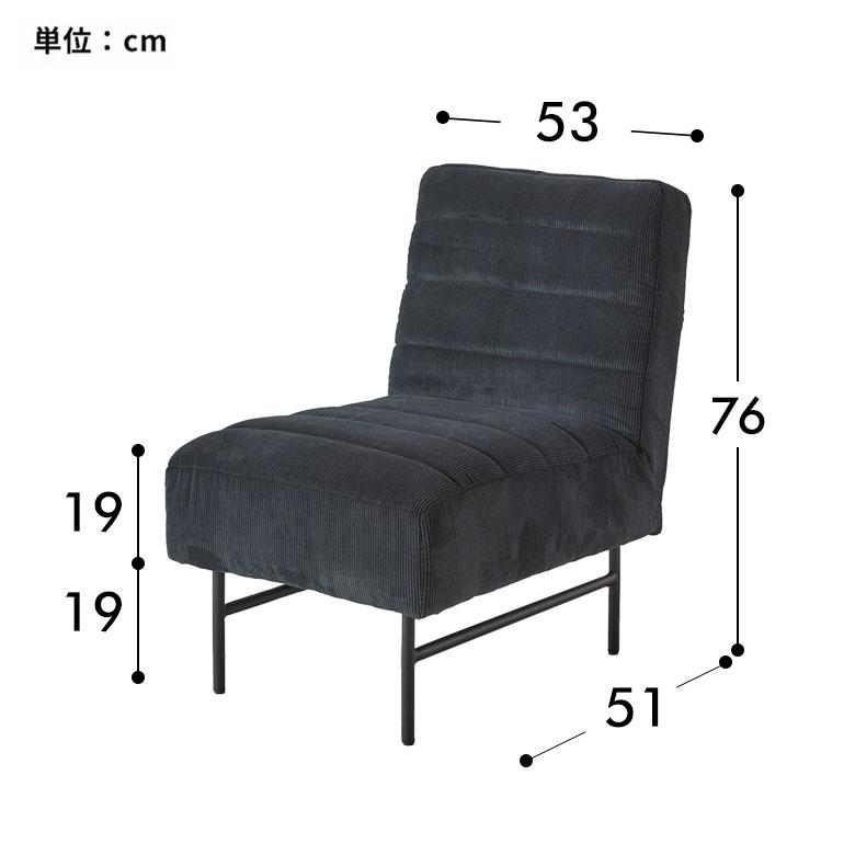 ソファー 一人掛け リクライニング コーデュロイ 1人掛け アームレスソファ 1人 コンパクトソファー 省スペース ソファー モダン 西海岸風 インテリア 67157 | ELEMENTS（インテリア） | 21