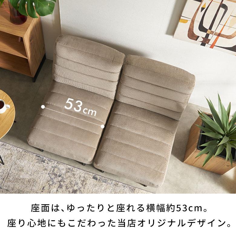 ソファー 一人掛け リクライニング コーデュロイ 1人掛け アームレスソファ 1人 コンパクトソファー 省スペース ソファー モダン 西海岸風 インテリア 67157 | ELEMENTS（インテリア） | 07