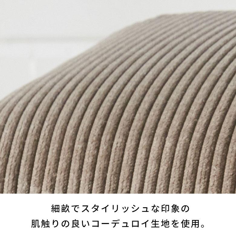 ソファー 一人掛け リクライニング コーデュロイ 1人掛け アームレスソファ 1人 コンパクトソファー 省スペース ソファー モダン 西海岸風 インテリア 67157 | ELEMENTS（インテリア） | 10