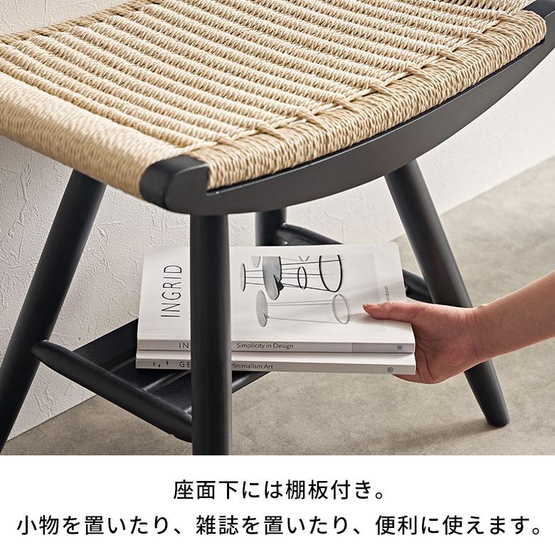 スツール 椅子 チェア ベンチ 座高面 45cm オットマン 1人 掛け 1P 腰掛け コンパクト 軽量 荷物置き おしゃれ 北欧 リゾート 家具 インテリア 西海岸風 67159 | ELEMENTS（インテリア） | 07