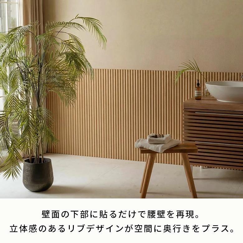 壁紙シール 壁紙 木目 リブボード 防水 防カビ ウォールパネル リメイクシート 腰壁 のり付き 壁紙シート 3Dウォールパネル おしゃれ キッチン タイル 6715 | ELEMENTS（インテリア） | 13