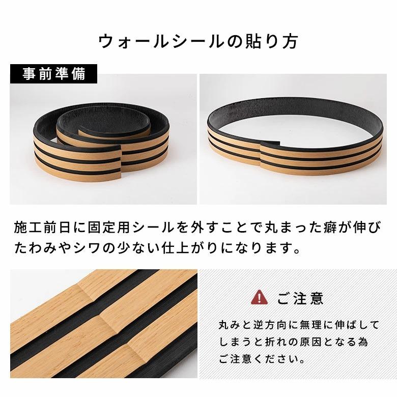 壁紙シール 壁紙 木目 リブボード 防水 防カビ ウォールパネル リメイクシート 腰壁 のり付き 壁紙シート 3Dウォールパネル おしゃれ キッチン タイル 6715 | ELEMENTS（インテリア） | 14