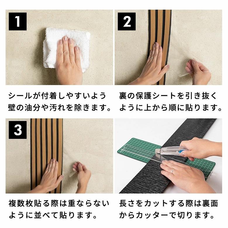 壁紙シール 壁紙 木目 リブボード 防水 防カビ ウォールパネル リメイクシート 腰壁 のり付き 壁紙シート 3Dウォールパネル おしゃれ キッチン タイル 6715 | ELEMENTS（インテリア） | 15