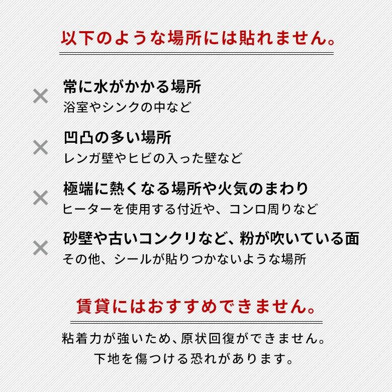 壁紙シール 壁紙 木目 リブボード 防水 防カビ ウォールパネル リメイクシート 腰壁 のり付き 壁紙シート 3Dウォールパネル おしゃれ キッチン タイル 6715 | ELEMENTS（インテリア） | 17