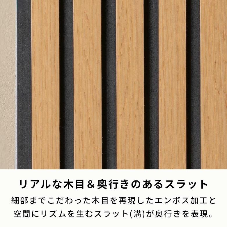 壁紙シール 壁紙 木目 リブボード 防水 防カビ ウォールパネル リメイクシート 腰壁 のり付き 壁紙シート 3Dウォールパネル おしゃれ キッチン タイル 6715 | ELEMENTS（インテリア） | 05
