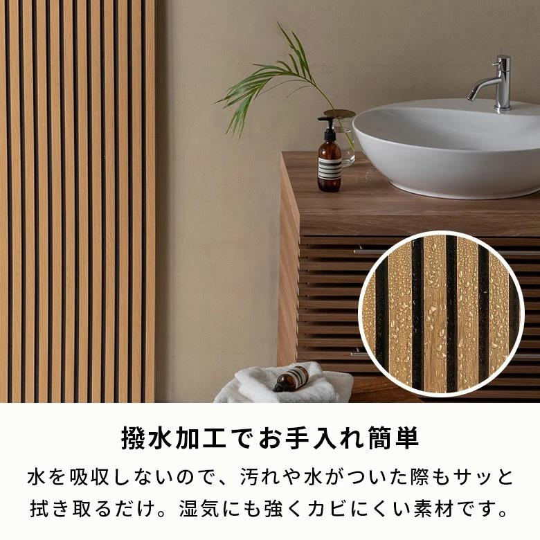 壁紙シール 壁紙 木目 リブボード 防水 防カビ ウォールパネル リメイクシート 腰壁 のり付き 壁紙シート 3Dウォールパネル おしゃれ キッチン タイル 6715 | ELEMENTS（インテリア） | 06