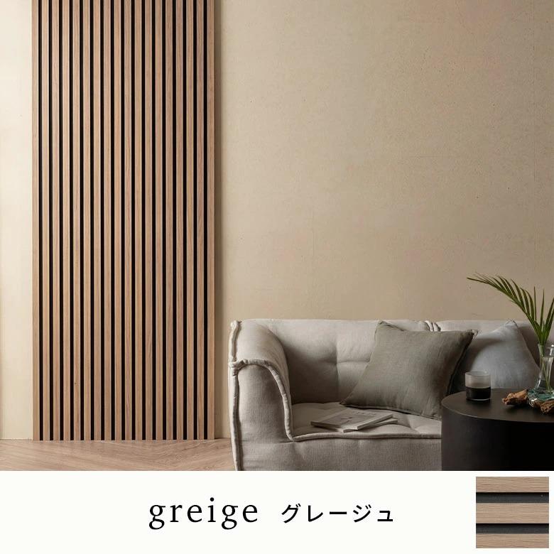 壁紙シール 壁紙 木目 リブボード 防水 防カビ ウォールパネル リメイクシート 腰壁 のり付き 壁紙シート 3Dウォールパネル おしゃれ キッチン タイル 6715 | ELEMENTS（インテリア） | 10
