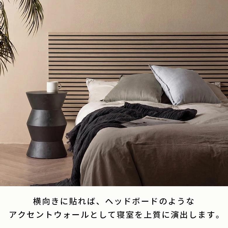 壁紙シール 壁紙 木目 リブボード 防水 防カビ ウォールパネル リメイクシート 腰壁 のり付き 壁紙シート 3Dウォールパネル おしゃれ キッチン タイル 6715 | ELEMENTS（インテリア） | 12