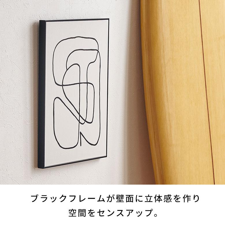 アート フレーム パネル 抽象的 キャンパス 30cm×40cm ウォール デコレーション 絵画 壁 掛け 飾り ボード おしゃれ 北欧 リゾート 雑貨 西海岸風 67162 | ELEMENTS（インテリア） | 05