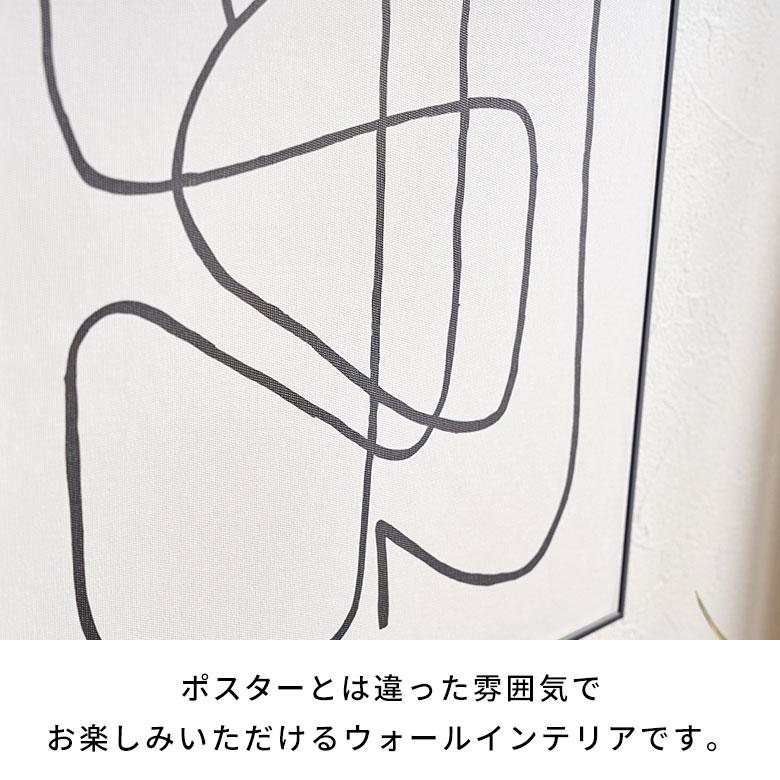 アート フレーム パネル 抽象的 キャンパス 30cm×40cm ウォール デコレーション 絵画 壁 掛け 飾り ボード おしゃれ 北欧 リゾート 雑貨 西海岸風 67162 | ELEMENTS（インテリア） | 08