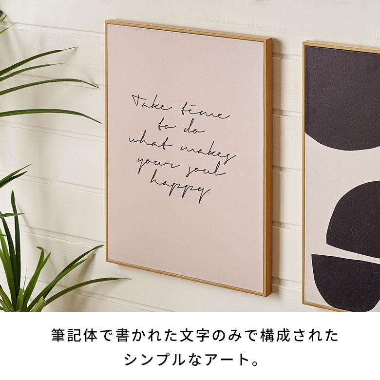 アート フレーム パネル 英字 キャンパス 30cm×40cm ウォール デコレーション 絵画 壁 掛け 飾り ボード おしゃれ 北欧 リゾート 雑貨 西海岸風 67164 | ELEMENTS（インテリア） | 02