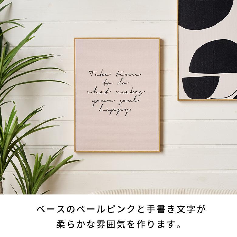 アート フレーム パネル 英字 キャンパス 30cm×40cm ウォール デコレーション 絵画 壁 掛け 飾り ボード おしゃれ 北欧 リゾート 雑貨 西海岸風 67164 | ELEMENTS（インテリア） | 03
