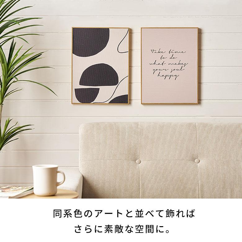 アート フレーム パネル 英字 キャンパス 30cm×40cm ウォール デコレーション 絵画 壁 掛け 飾り ボード おしゃれ 北欧 リゾート 雑貨 西海岸風 67164 | ELEMENTS（インテリア） | 06