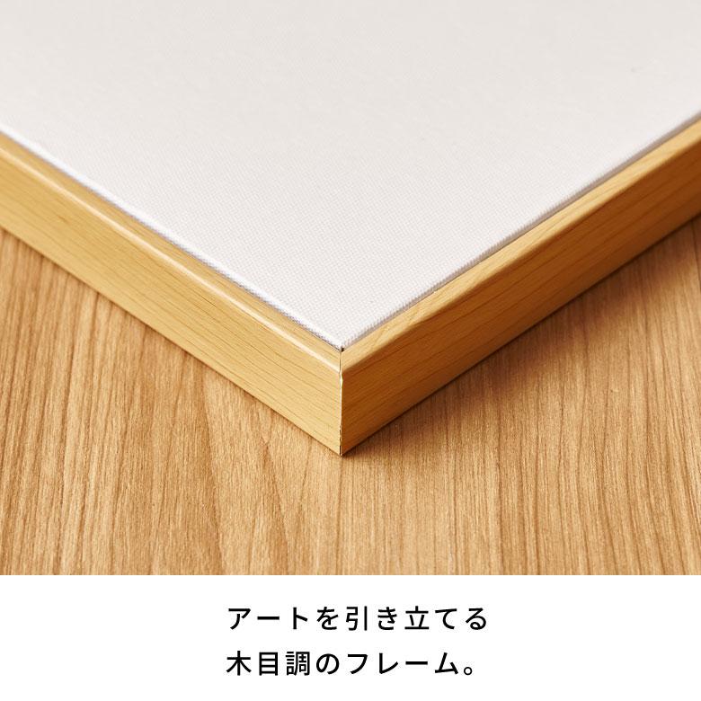 アート フレーム パネル 英字 キャンパス 40cm×50cm ウォール デコレーション 絵画 壁 掛け 飾り ボード おしゃれ 北欧 リゾート 雑貨 西海岸風 67165 | ELEMENTS（インテリア） | 10