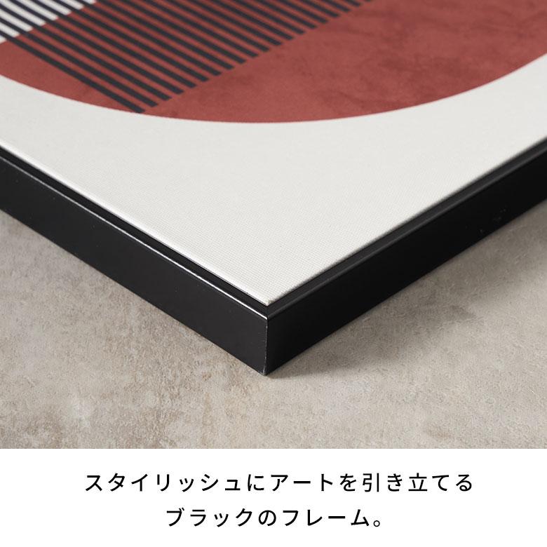 アート フレーム パネル 抽象的 キャンパス 30cm×40cm ウォール デコレーション 絵画 壁 掛け 飾り ボード おしゃれ 北欧 リゾート 雑貨 西海岸風 67166 | ELEMENTS（インテリア） | 10