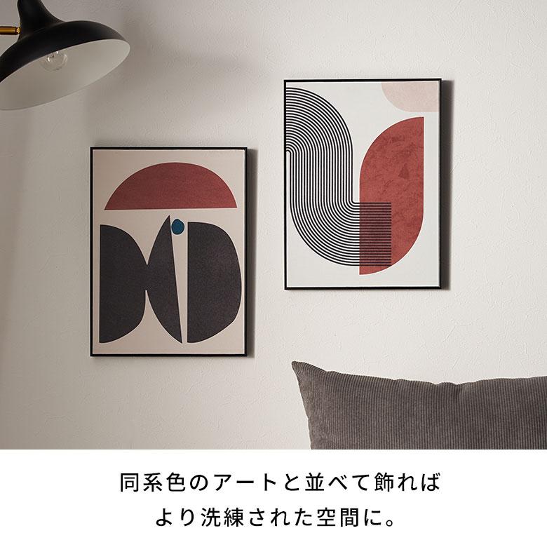 アート フレーム パネル 抽象的 キャンパス 30cm×40cm ウォール デコレーション 絵画 壁 掛け 飾り ボード おしゃれ 北欧 リゾート 雑貨 西海岸風 67166 | ELEMENTS（インテリア） | 06