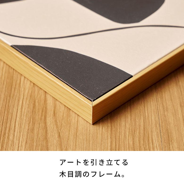 アート フレーム パネル アブストラクト キャンパス 30cm×40cm ウォール デコレーション 絵画 壁 掛け ボード おしゃれ 北欧 リゾート 雑貨 西海岸風 67171 | ELEMENTS（インテリア） | 10