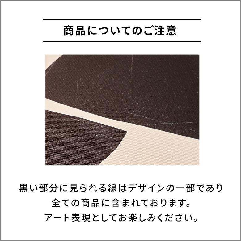アート フレーム パネル アブストラクト キャンパス 30cm×40cm ウォール デコレーション 絵画 壁 掛け ボード おしゃれ 北欧 リゾート 雑貨 西海岸風 67171 | ELEMENTS（インテリア） | 17