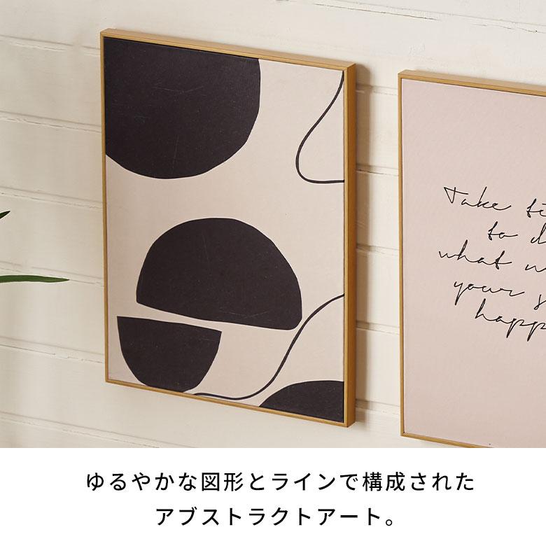 アート フレーム パネル アブストラクト キャンパス 30cm×40cm ウォール デコレーション 絵画 壁 掛け ボード おしゃれ 北欧 リゾート 雑貨 西海岸風 67171 | ELEMENTS（インテリア） | 02
