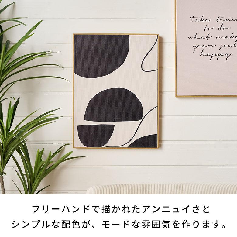 アート フレーム パネル アブストラクト キャンパス 30cm×40cm ウォール デコレーション 絵画 壁 掛け ボード おしゃれ 北欧 リゾート 雑貨 西海岸風 67171 | ELEMENTS（インテリア） | 03