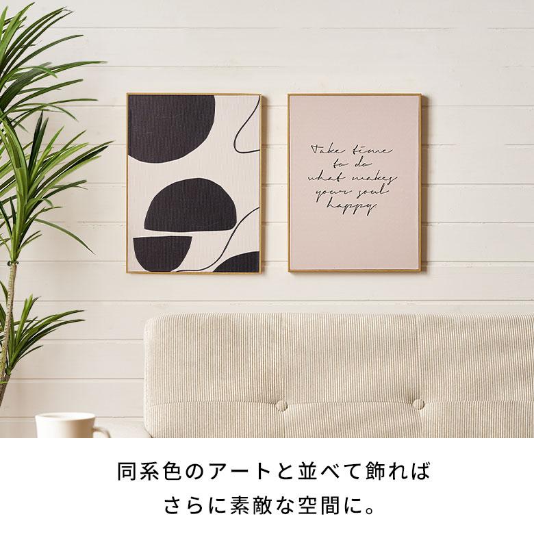 アート フレーム パネル アブストラクト キャンパス 30cm×40cm ウォール デコレーション 絵画 壁 掛け ボード おしゃれ 北欧 リゾート 雑貨 西海岸風 67171 | ELEMENTS（インテリア） | 06