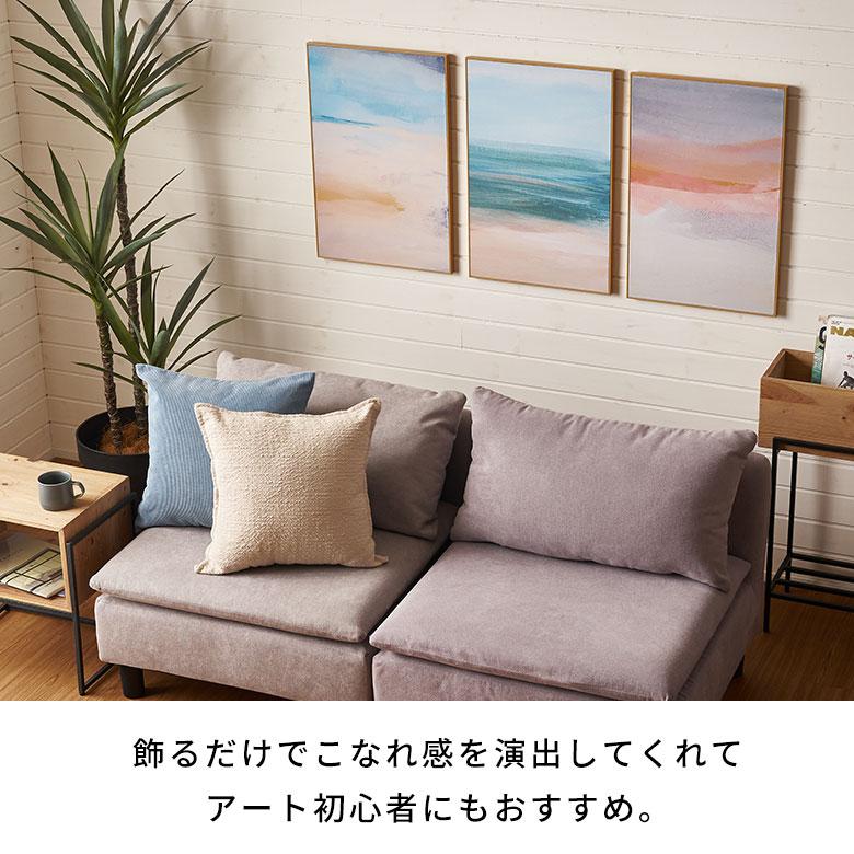 アート フレーム パネル アブストラクト キャンパス 40cm×60cm ウォール デコレーション 絵画 壁 掛け 飾り ボード おしゃれ 北欧 リゾート 雑貨 67172 | ELEMENTS（インテリア） | 07