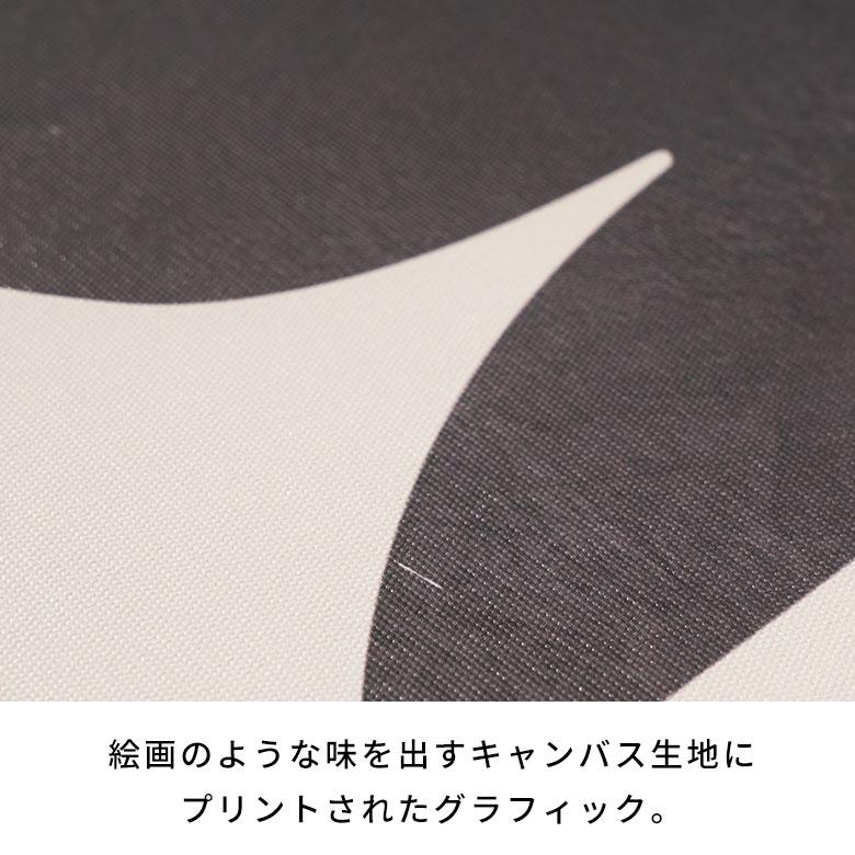 アート フレーム パネル 抽象的 キャンパス 30cm×40cm ウォール デコレーション 絵画 壁 掛け 飾り ボード おしゃれ 北欧 リゾート 雑貨 西海岸風 67174 | ELEMENTS（インテリア） | 04