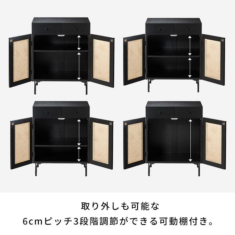 キャビネット 木製 60 扉付き 収納棚 引き出し ラタン 収納 脚 キャビネット 木製 60 扉付き 収納棚 引き出し ラタン 収納 脚