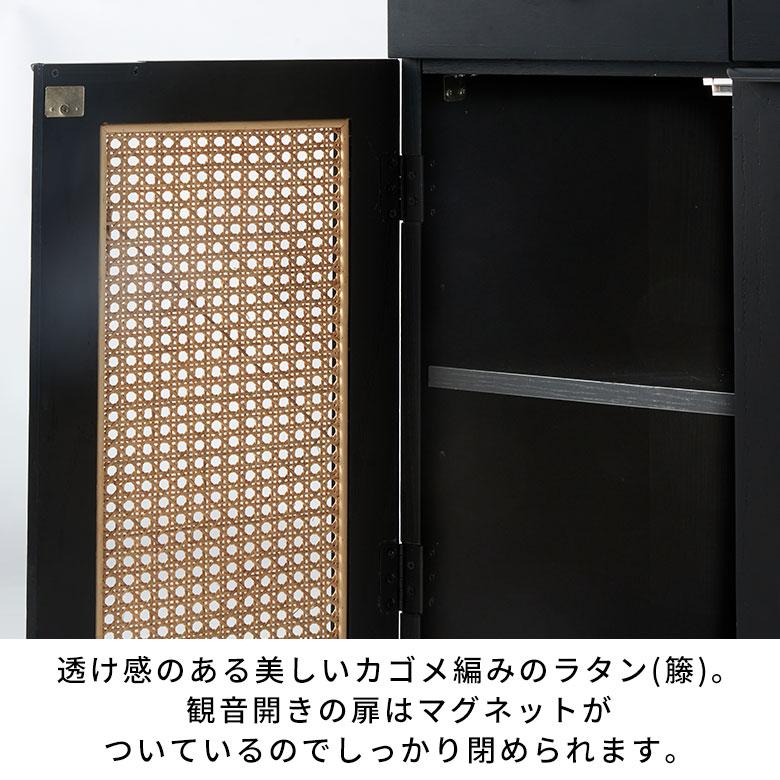 キャビネット 木製 60 扉付き 収納棚 引き出し ラタン 収納 脚 キャビネット 木製 60 扉付き 収納棚 引き出し ラタン 収納 脚
