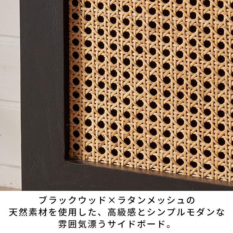 ラタン 収納キャビネット リボン キャスター付 シャビーシックインテリア ラタン 収納キャビネット リボン キャスター付 シャビーシックインテリア