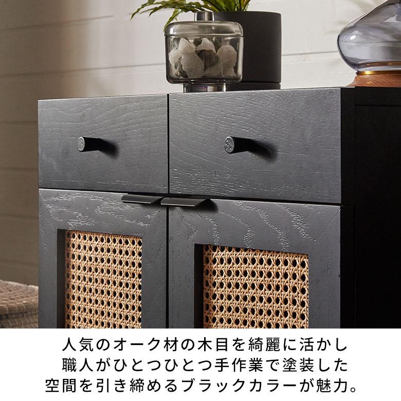 キャビネット 木製 60 扉付き 収納棚 引き出し ラタン 収納 脚 キャビネット 木製 60 扉付き 収納棚 引き出し ラタン 収納 脚