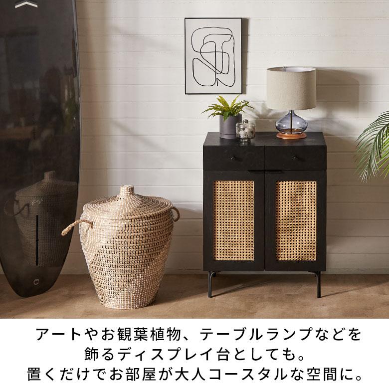 キャビネット 木製 60 扉付き 収納棚 引き出し ラタン 収納 脚 キャビネット 木製 60 扉付き 収納棚 引き出し ラタン 収納 脚