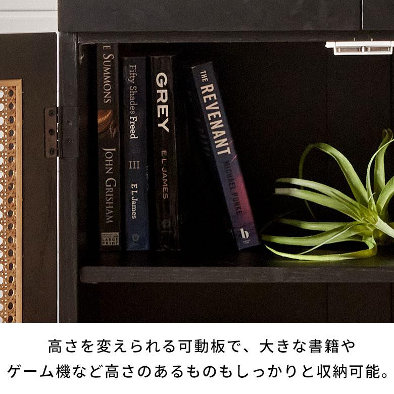 キャビネット 木製 60 扉付き 収納棚 引き出し ラタン 収納 脚 キャビネット 木製 60 扉付き 収納棚 引き出し ラタン 収納 脚