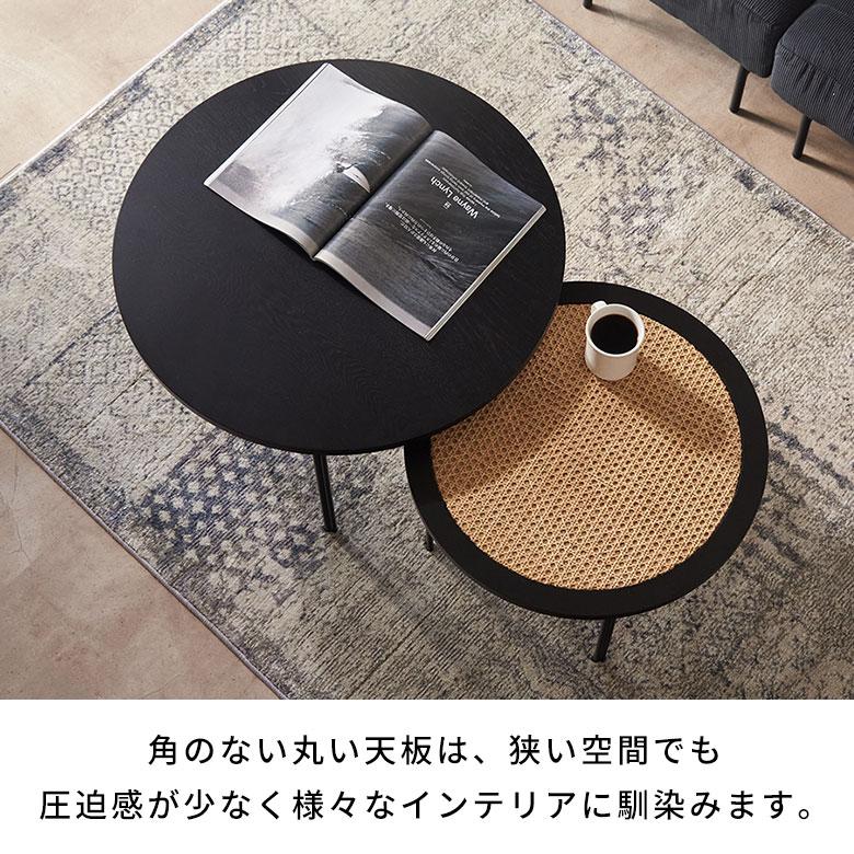 ネストテーブル 丸 テーブル 70cm 55cm 2個 ラタン 円形 丸型 センターテーブル 木製 ローテーブル おしゃれ 家具 西海岸 インテリア サーフ コースタル 67185 | ELEMENTS（インテリア） | 10