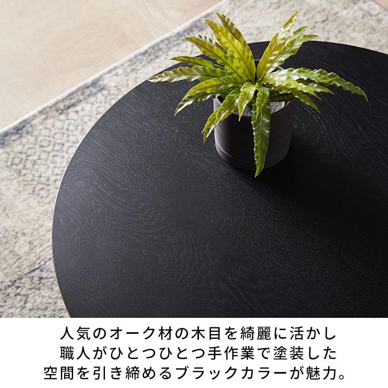 ネストテーブル 丸 テーブル 70cm 55cm 2個 ラタン 円形 丸型 センターテーブル 木製 ローテーブル おしゃれ 家具 西海岸 インテリア サーフ コースタル 67185 | ELEMENTS（インテリア） | 04