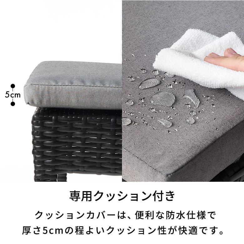 ガーデン テーブル セット チェア ガーデンテーブル ラタン調 屋外 テーブルセット 3点 椅子 2脚 収納 おしゃれ 北欧 リゾート 家具 インテリア 西海岸 67188 |  | 14