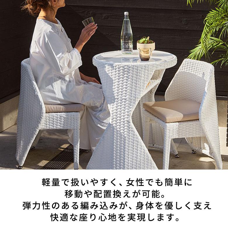 ガーデン テーブル セット チェア ガーデンテーブル ラタン調 屋外 テーブルセット 3点 椅子 2脚 収納 おしゃれ 北欧 リゾート 家具 インテリア 西海岸 67188 |  | 09