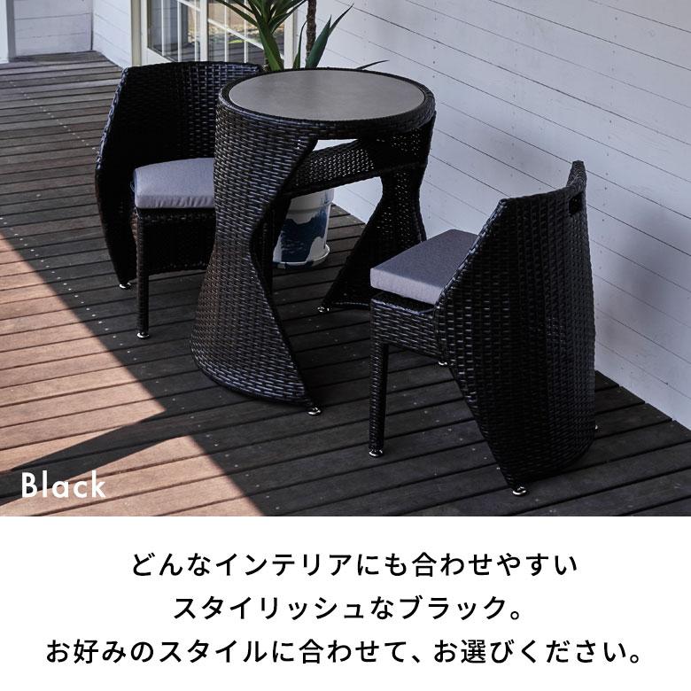 ガーデン テーブル セット チェア ガーデンテーブル ラタン調 屋外 テーブルセット 3点 椅子 2脚 収納 おしゃれ 北欧 リゾート 家具 インテリア 西海岸 67188 |  | 11