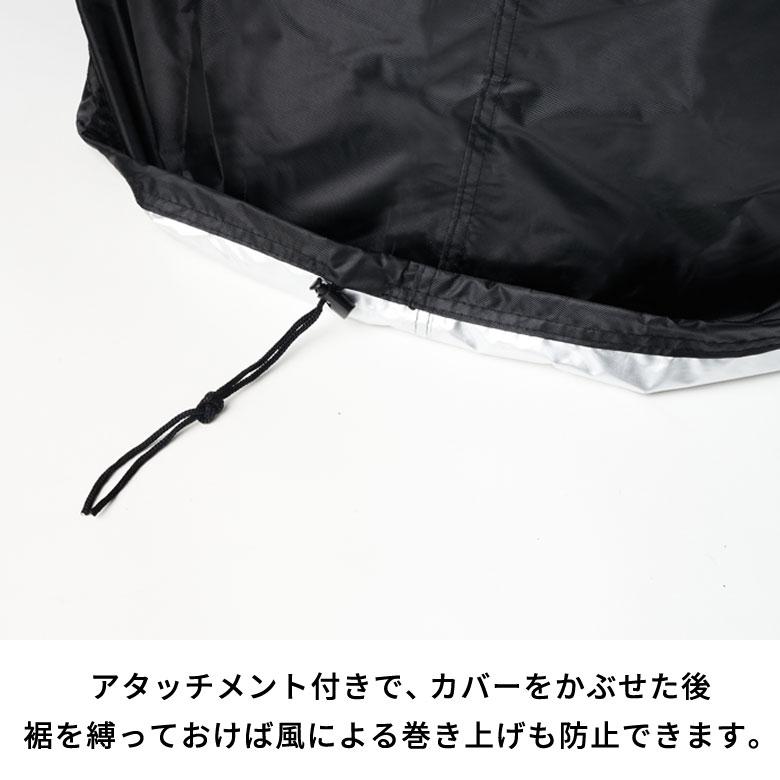 ラタン調ガーデンファニチャーセット専用カバー 屋外 家具カバー ガーデンテーブルカバー 撥水 カバー おしゃれ 北欧 リゾート 雑貨 インテリア 西海岸 67196 |  | 02